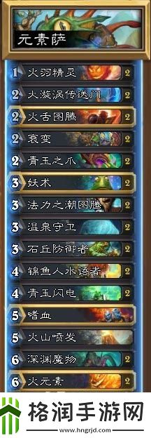 炉石传说中欧对抗赛冠军OMXHope卡夺冠卡组分享