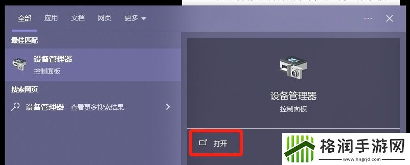 黑神话悟空磁盘使用量低怎么办