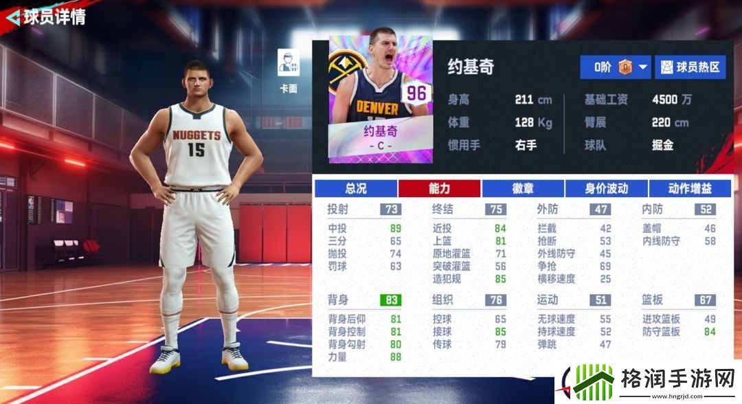 NBA巅峰对决新手开局五选一选谁