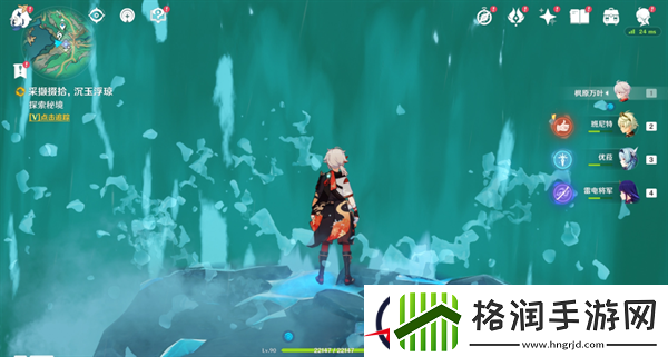 原神4.4沉玉浮琼四处仙气位置在哪