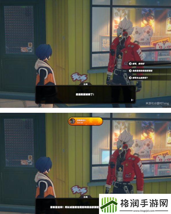 绝区零比利偶遇事件任务怎么做