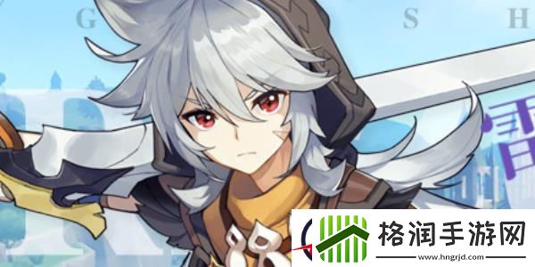 原神武人圣遗物刷取位置一览