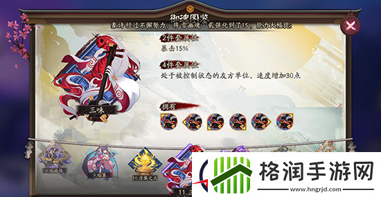 阴阳师萤草式神最新养成攻略详解