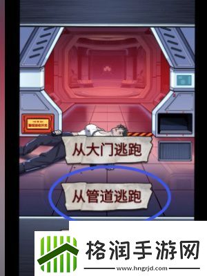 怪谈研究所怪形危机怎么过关