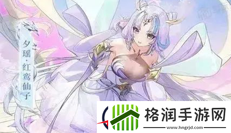 爱琳诗篇新英雄夕瑶介绍