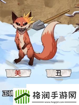 怪谈研究所狐仙怎么过关