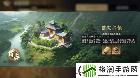 战地无疆12个任务玩法详解