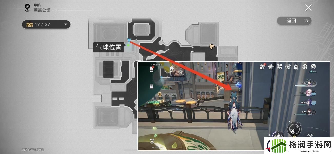 崩坏星穹铁道梦都风云录成就攻略