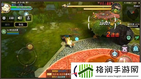 龙之谷手游大主教一星地狱半石人毒菌打法