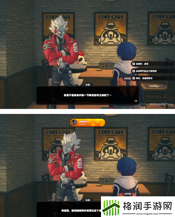 绝区零比利偶遇事件任务怎么做