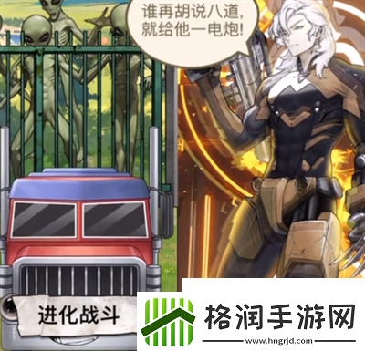 怪谈研究所汽车人报恩怎么过关