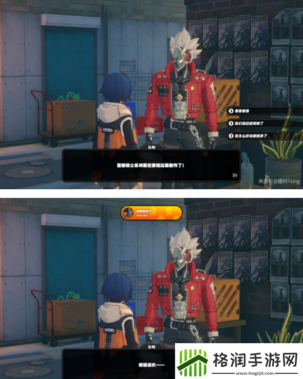 绝区零比利偶遇事件任务怎么做