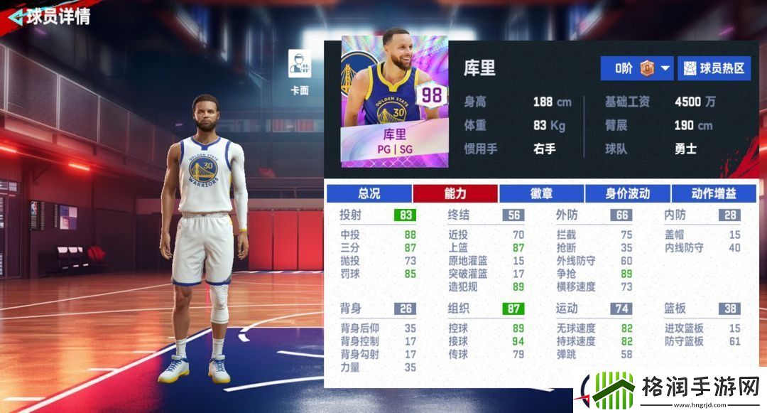 NBA巅峰对决新手开局五选一选谁