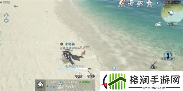 逆水寒手游真正的海王成就攻略