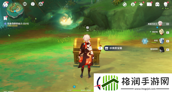 原神4.4沉玉浮琼四处仙气位置在哪