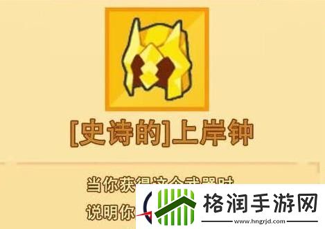 疯狂骑士团什么属性好