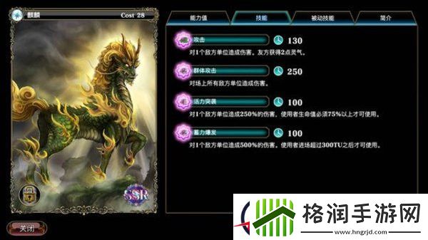 亘古幻想ssr排名