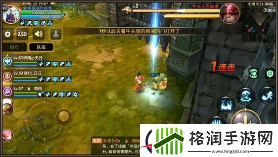 龙之谷手游​无限火力​玩法解析