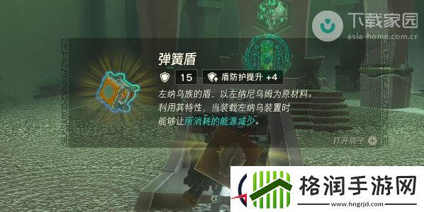 塞尔达传说王国之泪卡米诸纳神庙通关攻略