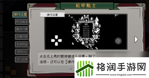 纸嫁衣7今日上线!挺进地牢手游发售定档830