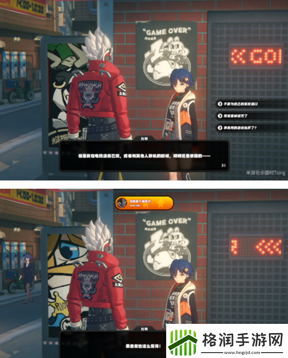 绝区零比利偶遇事件任务怎么做