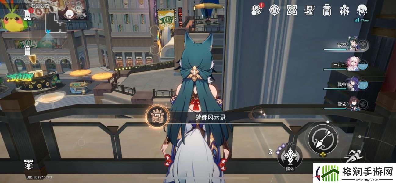 崩坏星穹铁道梦都风云录成就攻略