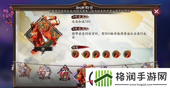 阴阳师萤草式神最新养成攻略详解