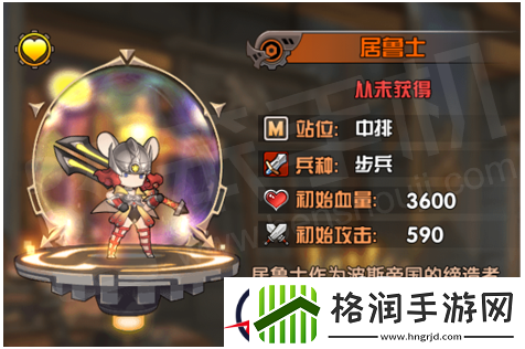 悬空城英雄图鉴之居鲁士技能详解