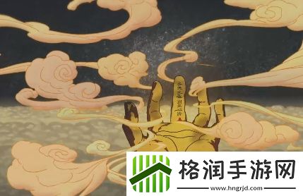 黑神话悟空二周目结局是什么