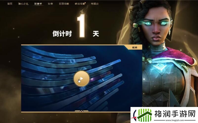 lols11总决赛举办位置介绍