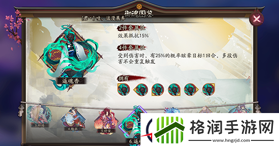 阴阳师萤草式神最新养成攻略详解