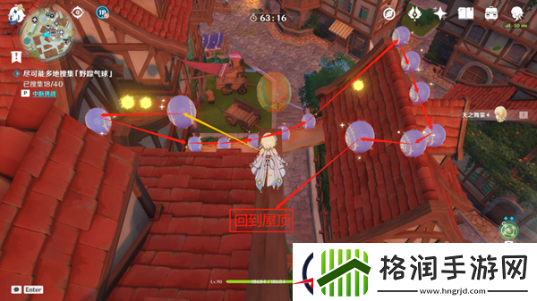 原神随风而起攻略