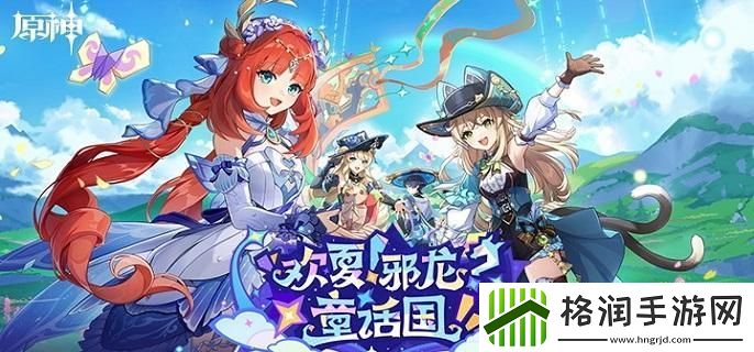 原神5.0圣遗物怎么样