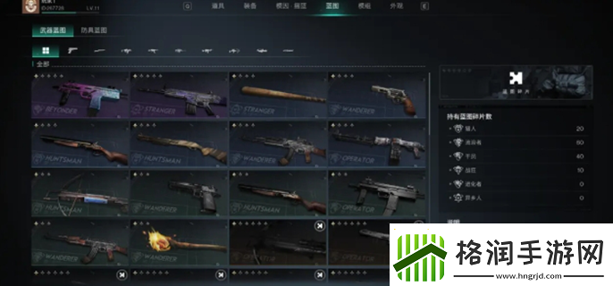 七日世界怎么获取装备