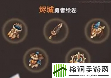 原神5.0圣遗物怎么样