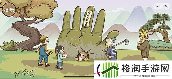 西游梗传五行山下通关攻略