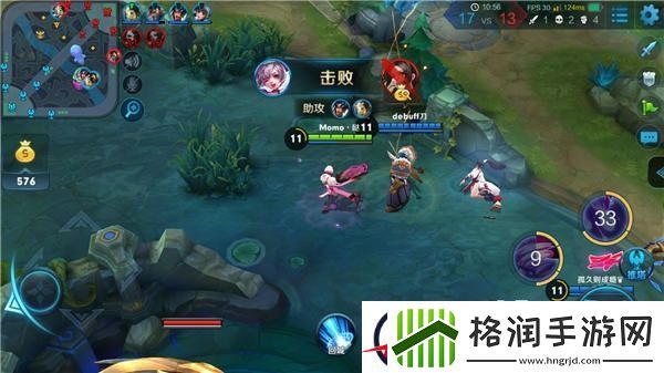 强力消耗型法师