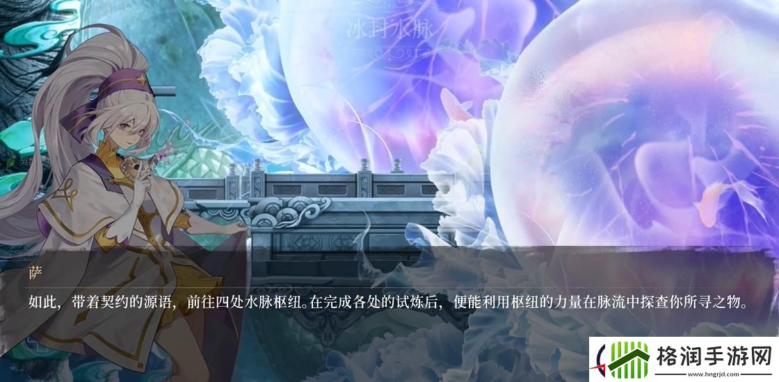 心渊梦境下水能力获取攻略