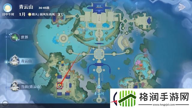 梦幻新诛仙青云山探灵攻略