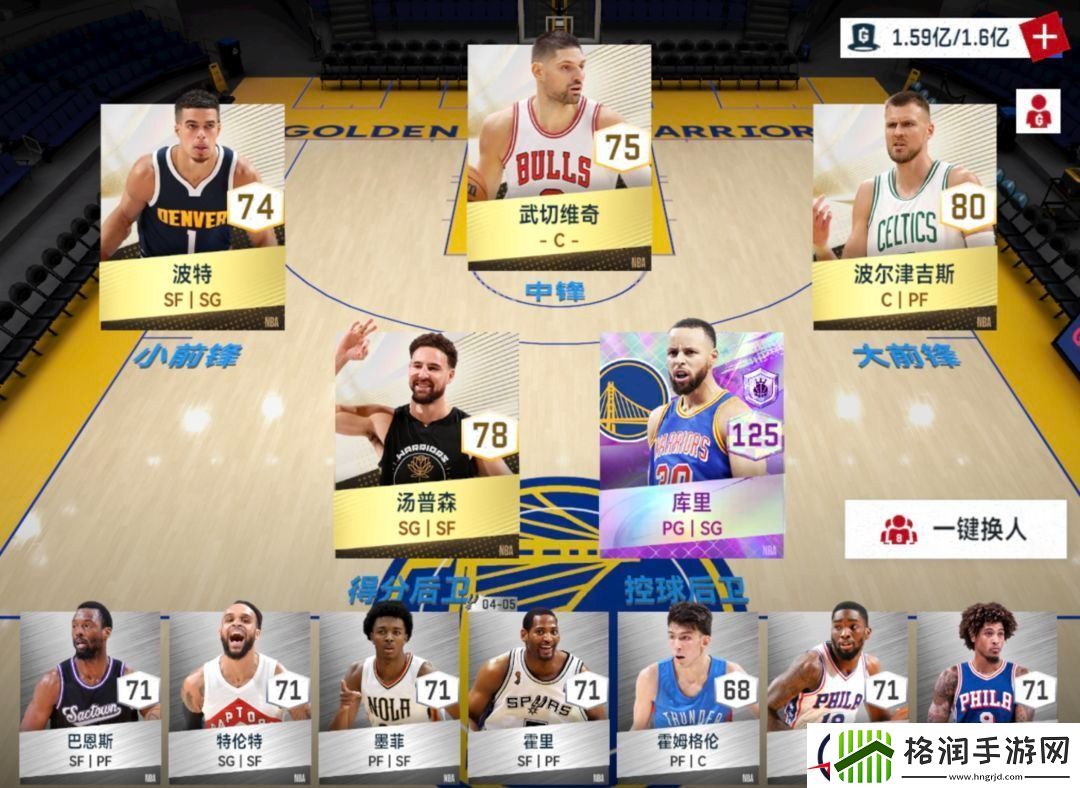 NBA巅峰对决新手开局五选一选谁