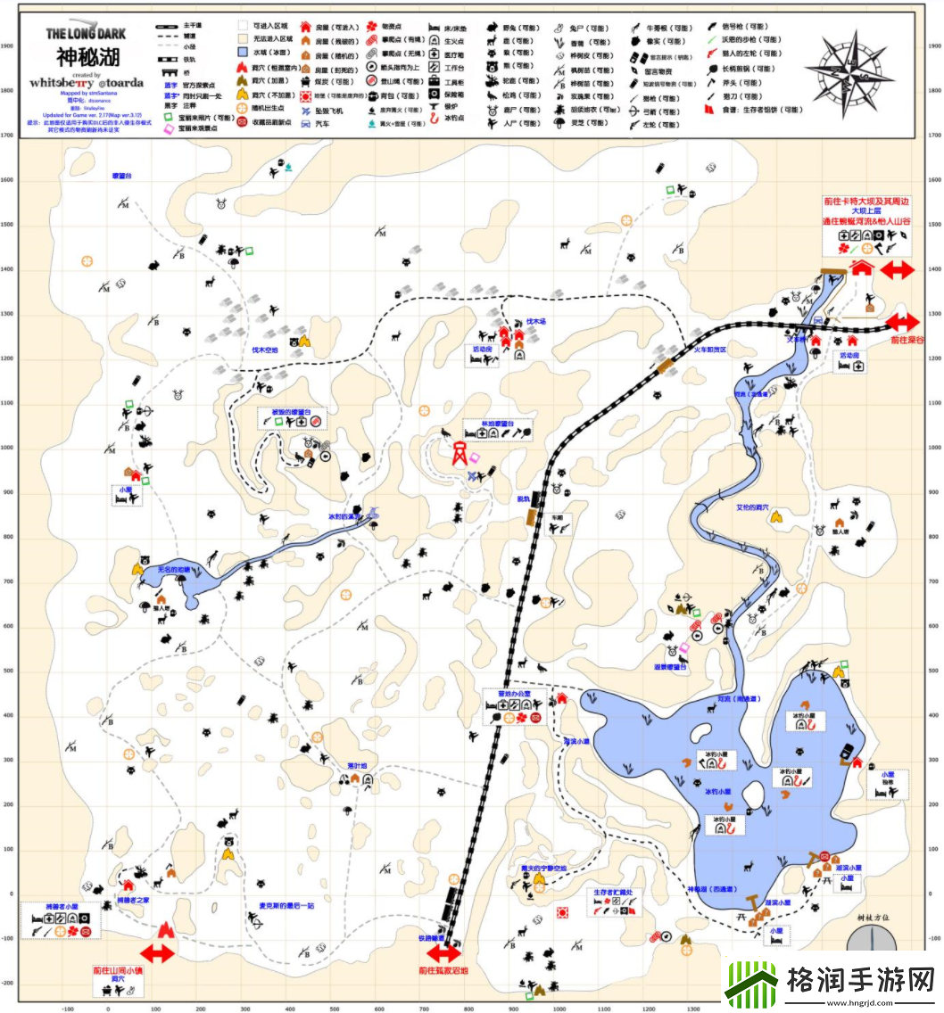 漫漫长夜神秘湖煤炭刷新点位置一览