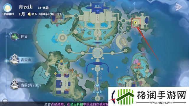 梦幻新诛仙青云山探灵攻略