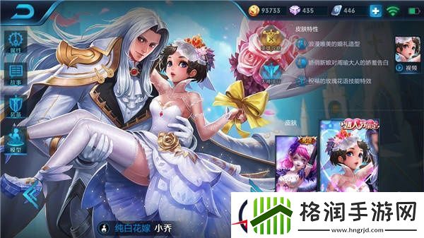 小乔风筝流打法