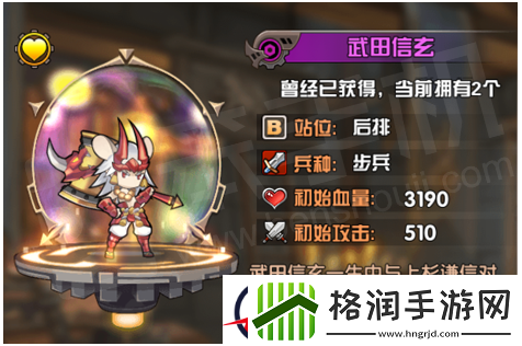 悬空城英雄图鉴