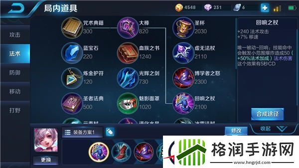 小乔风筝流打法