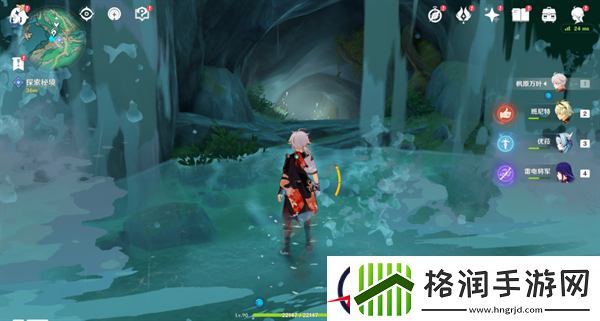 原神4.4沉玉浮琼四处仙气位置在哪