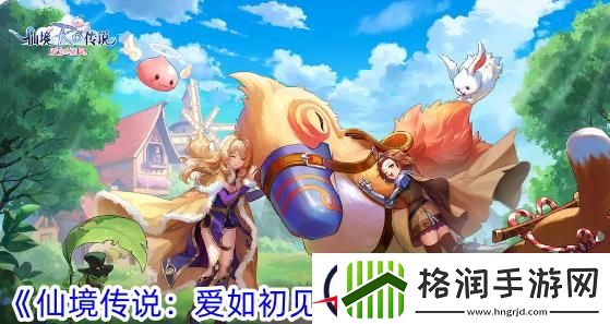 仙境传说爱如初见骑士技能加点攻略