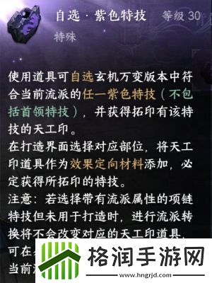 逆水寒手游2024中秋活动怎么样