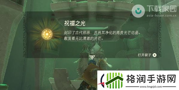 塞尔达传说王国之泪卡米诸纳神庙通关攻略