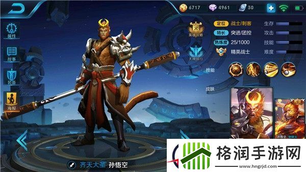 棍子敲出来的胜利